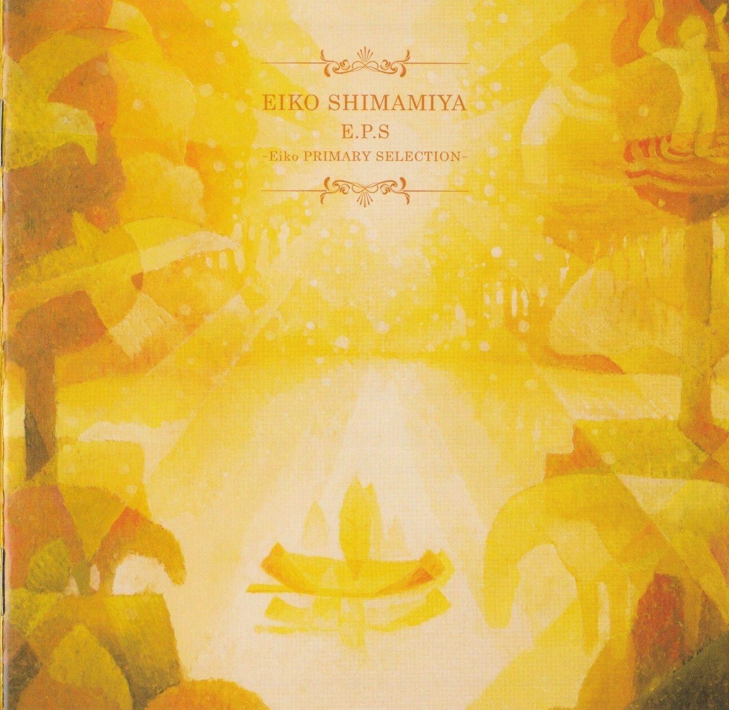 Portada de Álbum "E.P.S -Eiko PRIMARY SELECTION-", de Eiko Shimamiya