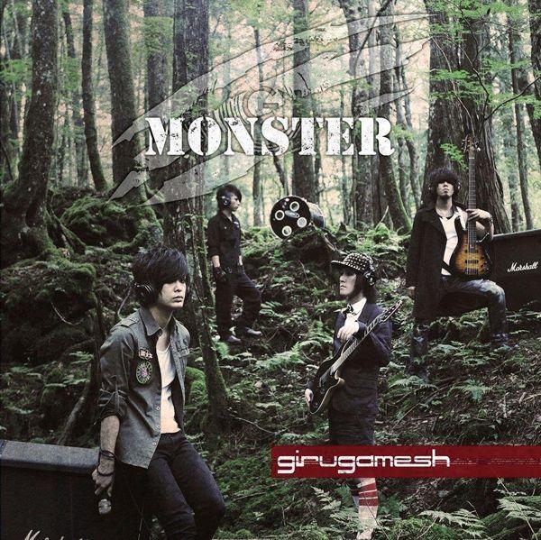 Capa do Álbum "Monster", de Girugamesh