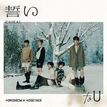 Portada de Sencillo/EP "Chikai (誓い)", de TOMORROW X TOGETHER (TXT)