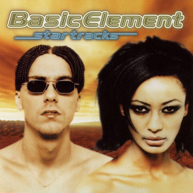 Capa do Álbum "Star Tracks", de Basic Element