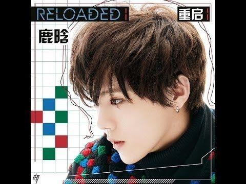 Portada de Álbum "Reloaded", de Luhan