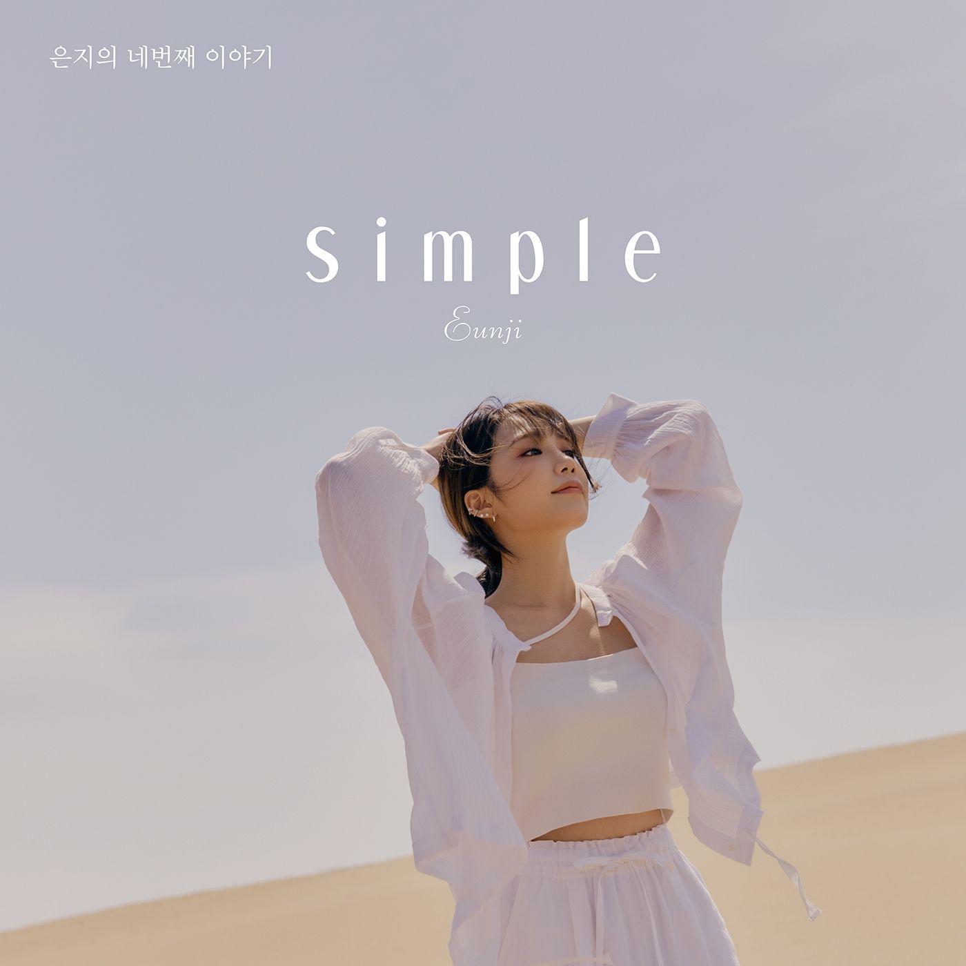 Portada de Álbum "Simple", de JEONG EUN JI