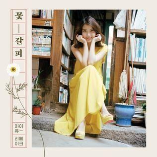 Capa do Álbum "A Flower Bookmark", de IU 