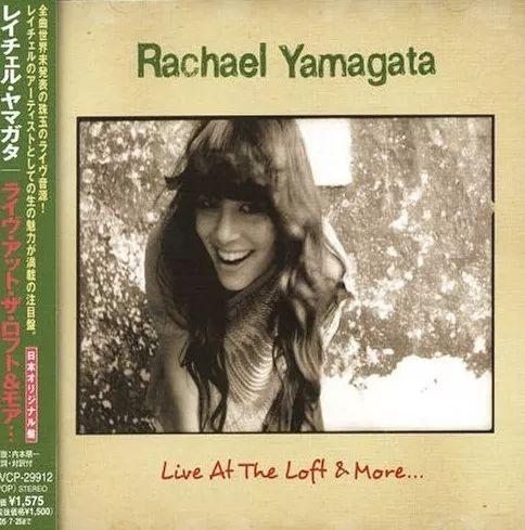 Portada de Sencillo/EP "Live At The Loft & More", de Rachael Yamagata