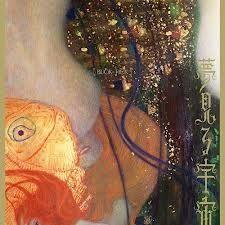 Portada de Álbum "Yumemiru Uchuu", de Buck-Tick