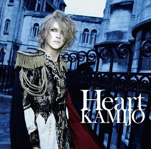 Album cover of "Heart" by Kamijo