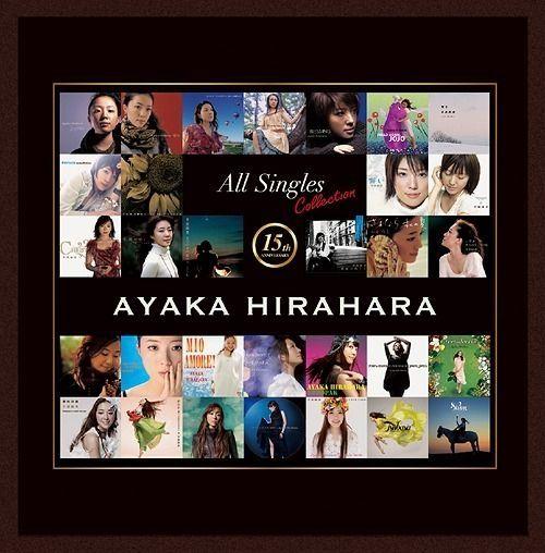 Portada de Álbum "15th Anniversary All Singles Collection", de Ayaka Hirahara