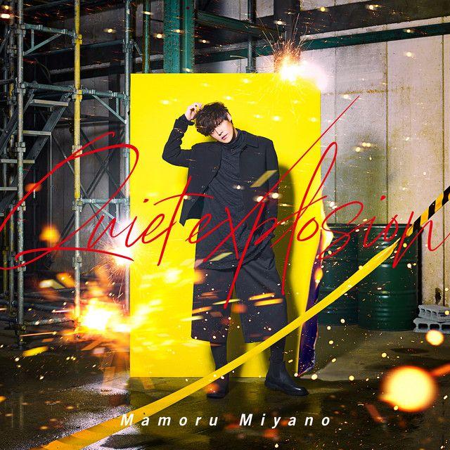 Portada del álbum "Quiet Explosion", de Mamoru Miyano