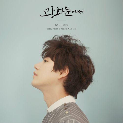 Portada de Álbum "At Gwanghwamun", de KYUHYUN