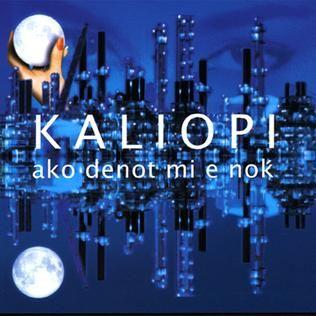 Capa do Álbum "Ako Denot Mi E NoK", de Kaliopi