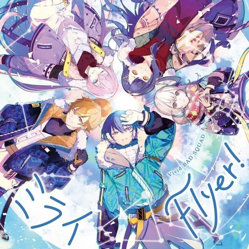 Portada de Sencillo/EP "Mirai / Flyer!", de Vivid BAD SQUAD