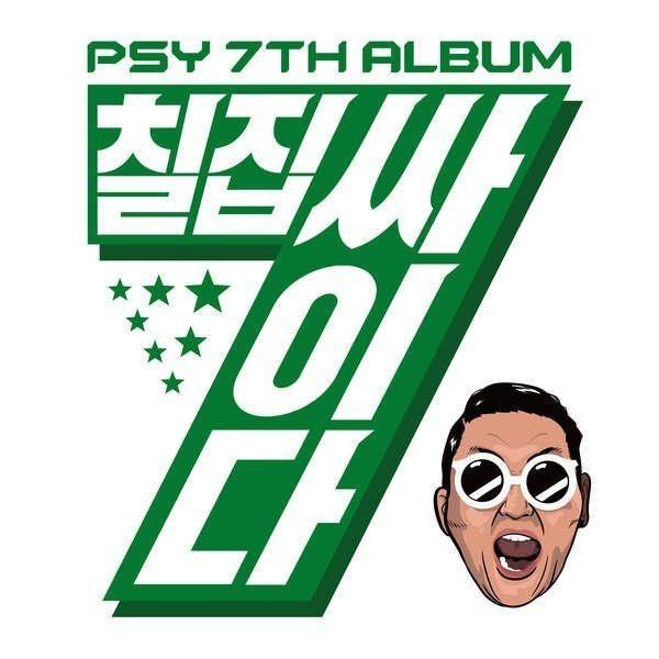 Portada de Álbum "Chiljip Psy-da (PSY 7th Album)", de PSY