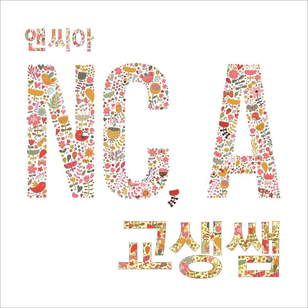 Portada de Sencillo/EP "My Student Teacher", de NC.A