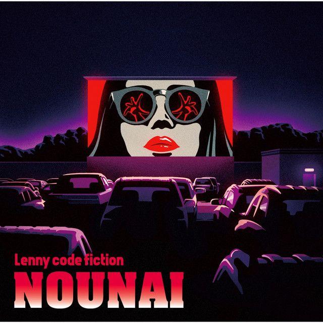 Portada de Sencillo/EP "脳内", de Lenny Code Fiction