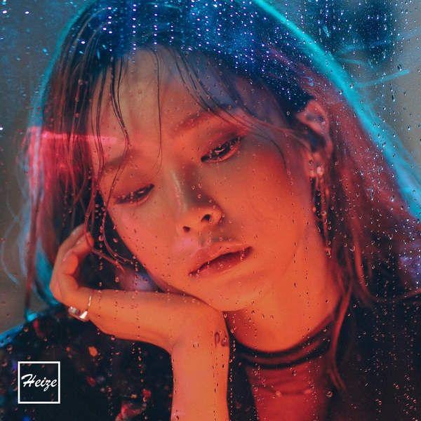Capa do Álbum "/// (You Are Cloudy)", de Heize