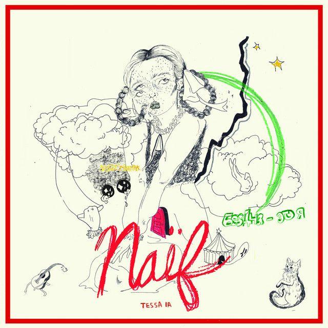 Portada de Sencillo/EP "Naïf ", de Tessa Ia