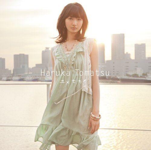 Album cover of "Yume Sekai" by Haruka Tomatsu