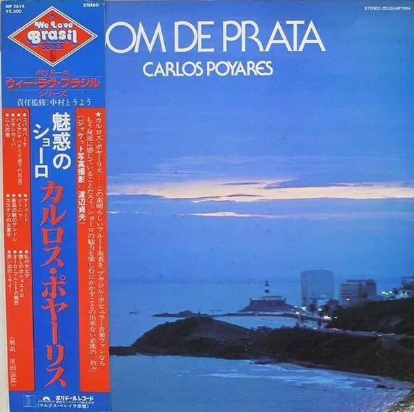 Album cover of "Som de Prata" by Carlos Poyares e Conjunto