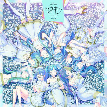 Portada de Sencillo/EP "Mannequin", de Deco*27