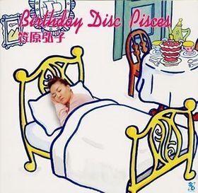 Portada de Álbum "Birthday Disc Pisces (Vol.9)", de Kasahara Hiroko