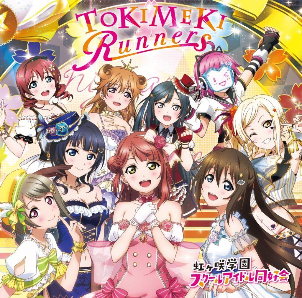 Capa do álbum "Tokimeki Runners", de Love Live! School Idol Project