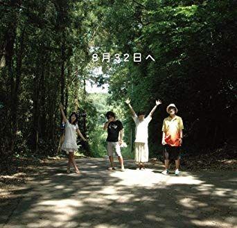 Portada de Álbum "8-gatsu 32-nichi e", de Shinsei Kamattechan