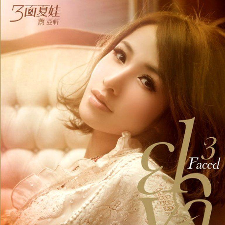 Portada del álbum "3 Faced", de Elva Hsiao