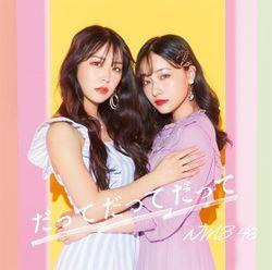 Capa do álbum "Datte Datte Datte", de Nmb48