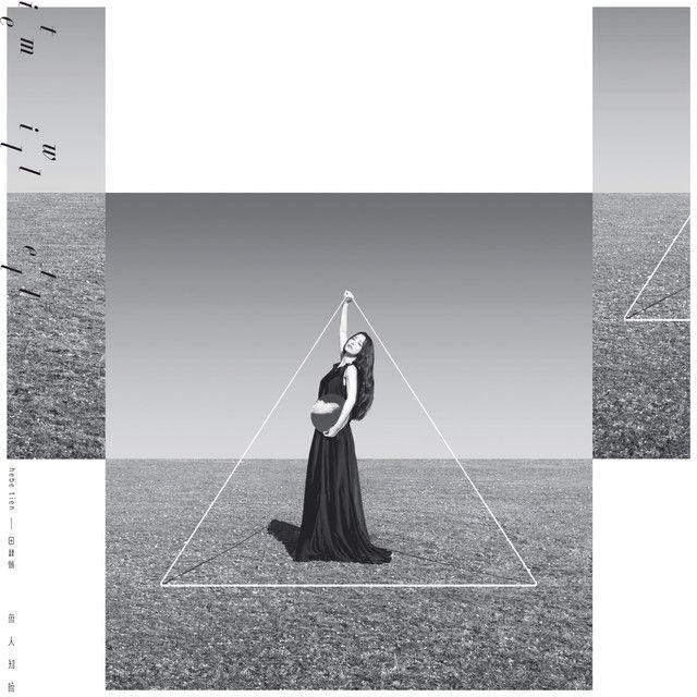 Portada del álbum "Time Will Tell", de Hebe Tian