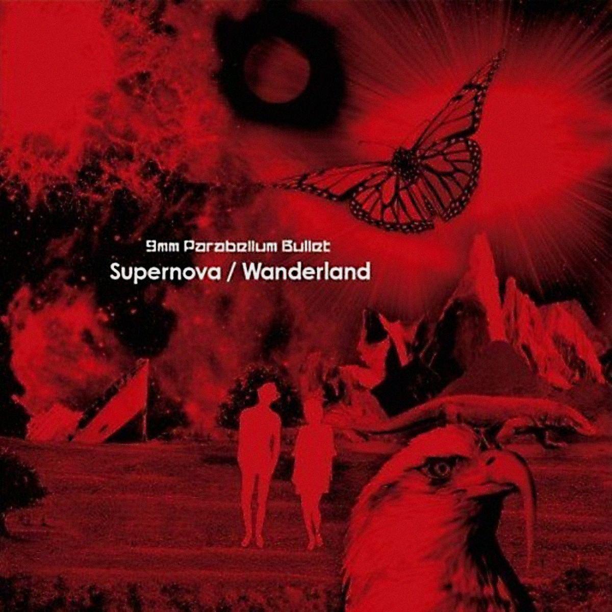 Single/EP cover of "Supernova / Wanderland" by 9mm Parabellum Bullet