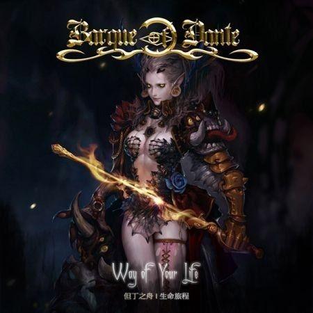 Single/EP cover of "Way of Your Life" by The Barque of Dante