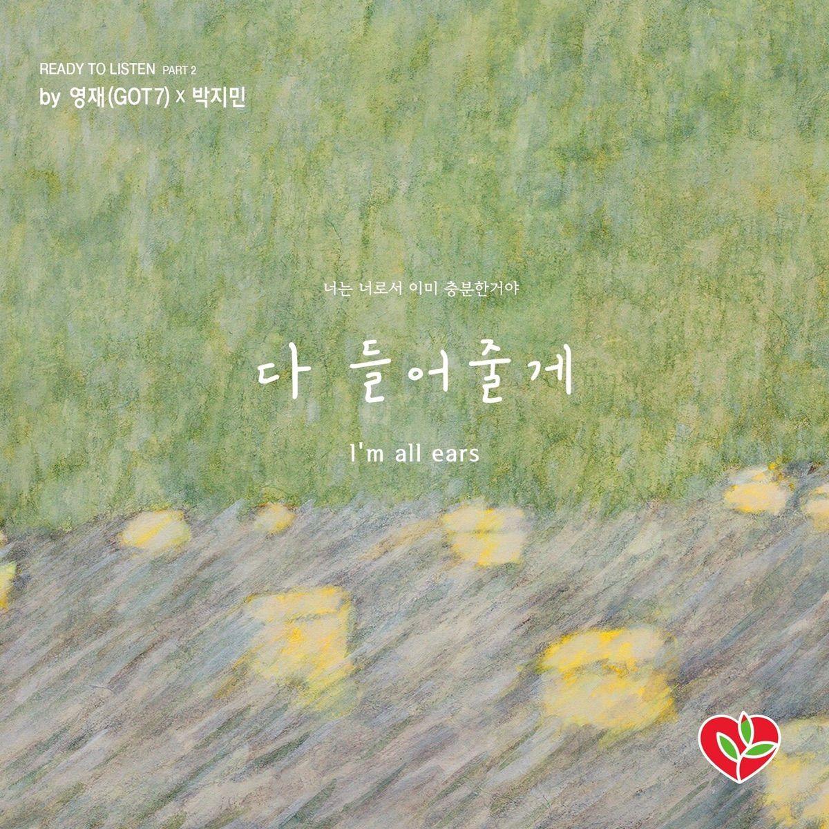 Portada de Sencillo/EP "Ready To Listen (From "Life Insurance Social Philantrophy Foundation" Pt. 2)", de Youngjae (Ars)