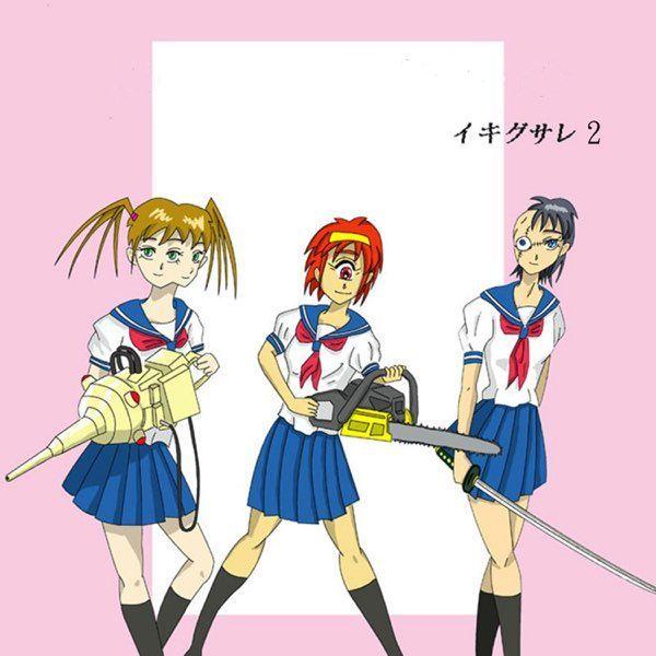 Album cover of "ikigusare 2  (イキグサレ２)" by Ikigusare