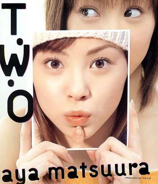 Portada de Álbum "T.W.O.", de Aya Matsuura