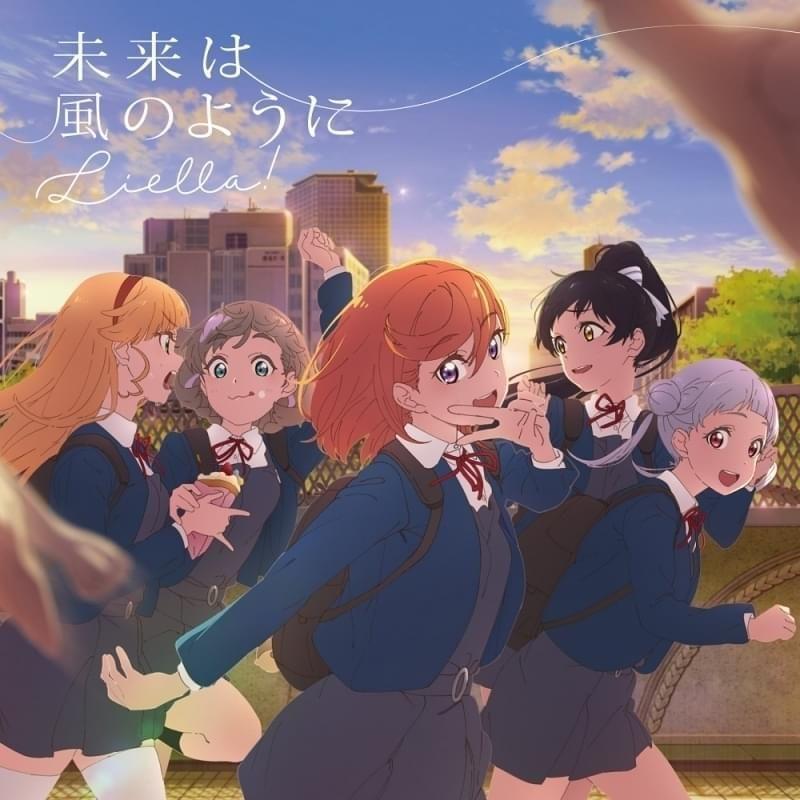 Capa do álbum "未来は風のように", de Love Live! School Idol Project