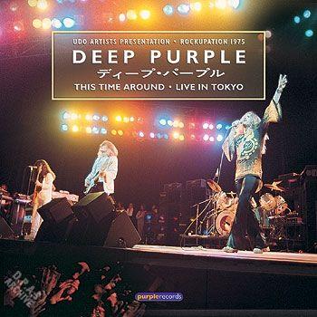 Capa do álbum "Deep Purple", de Deep Purple