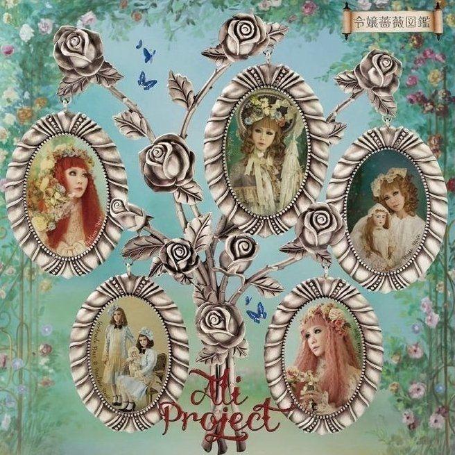 Album cover of "Reijou Bara Zukan " by ALI PROJECT