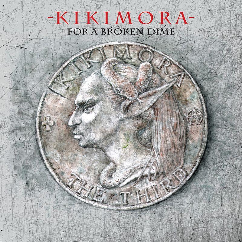 Portada de Álbum "For A Broken Dime", de Kikimora