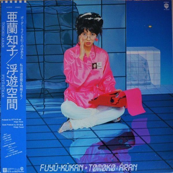 Capa do Álbum "Fuyuu-Kuukan", de Tomoko Aran