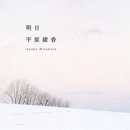 Portada del álbum "Tomorrow", de Ayaka Hirahara