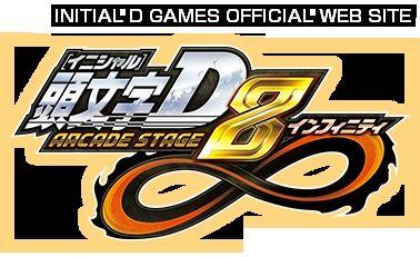 Capa do Álbum "Initial D Arcade Stage 8 Infinity ", de Initial D