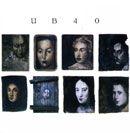 Album cover of "Dance With the Devil" by UB40