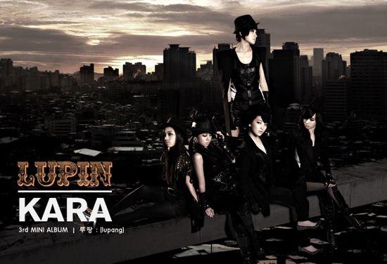 Portada del álbum "Lupin", de KARA