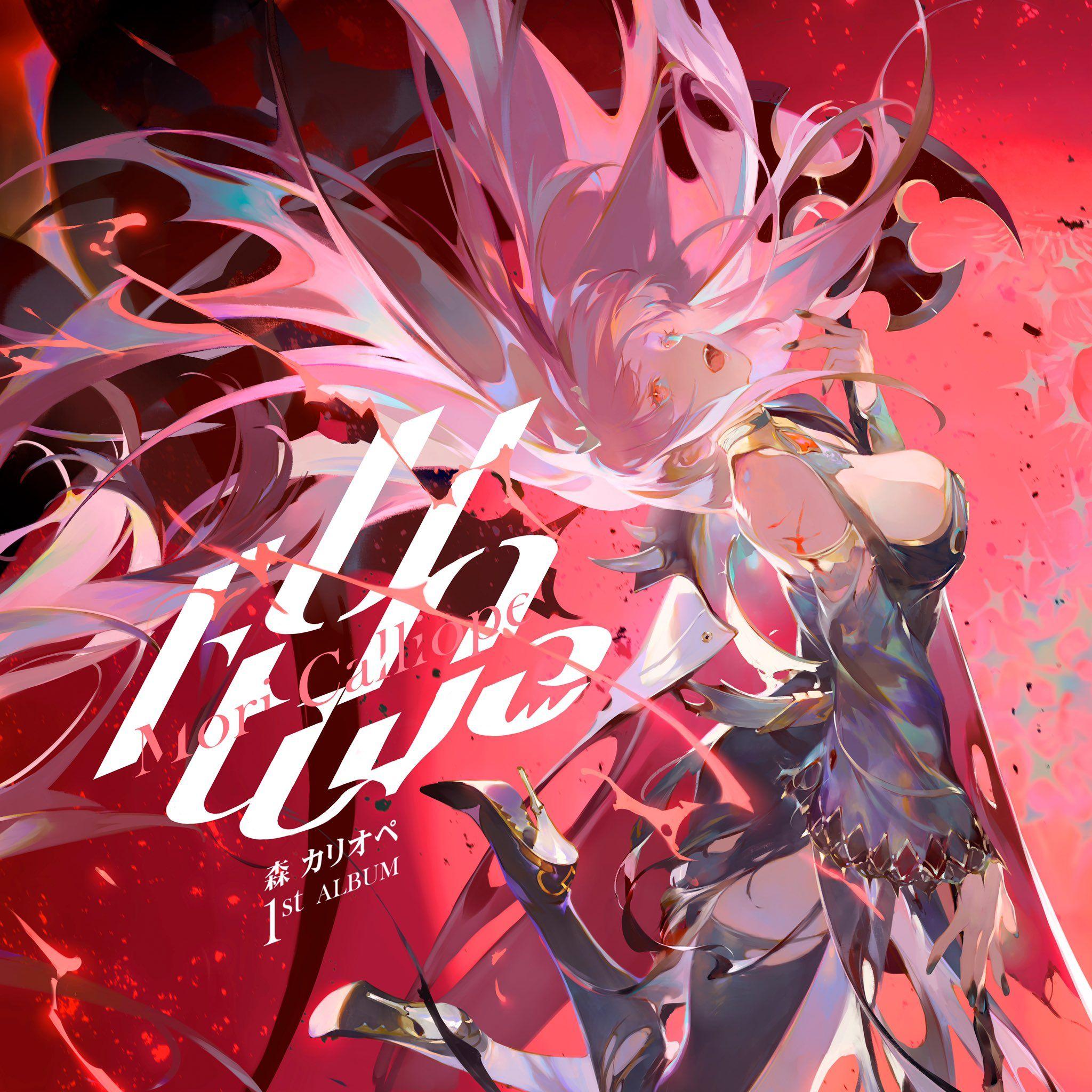 Capa do Álbum "UnAlive", de Calliope Mori