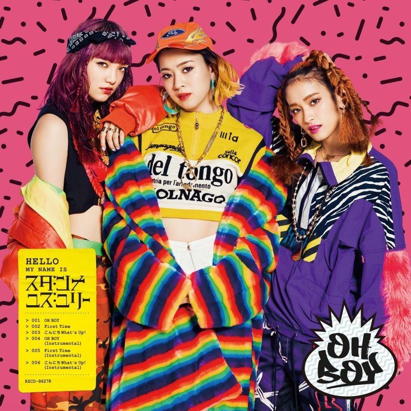 Capa do Álbum "OH BOY", de SudannaYuzuYully