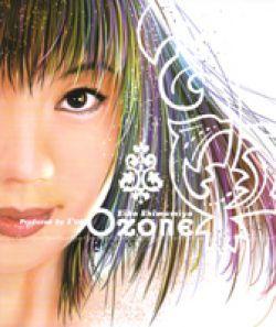 Capa do álbum "Ozone", de Eiko Shimamiya