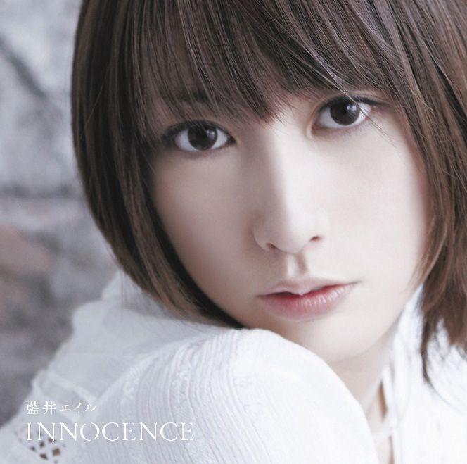 Capa do álbum "Innocence", de Aoi Eir