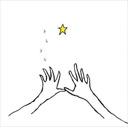 Capa do Álbum "Kirakira", de Cocco