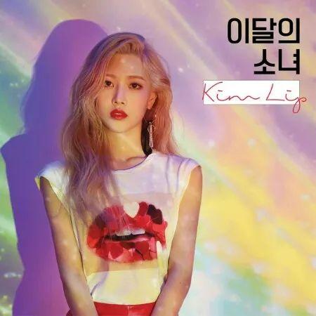 Capa do álbum "Kim Lip", de LOONA 