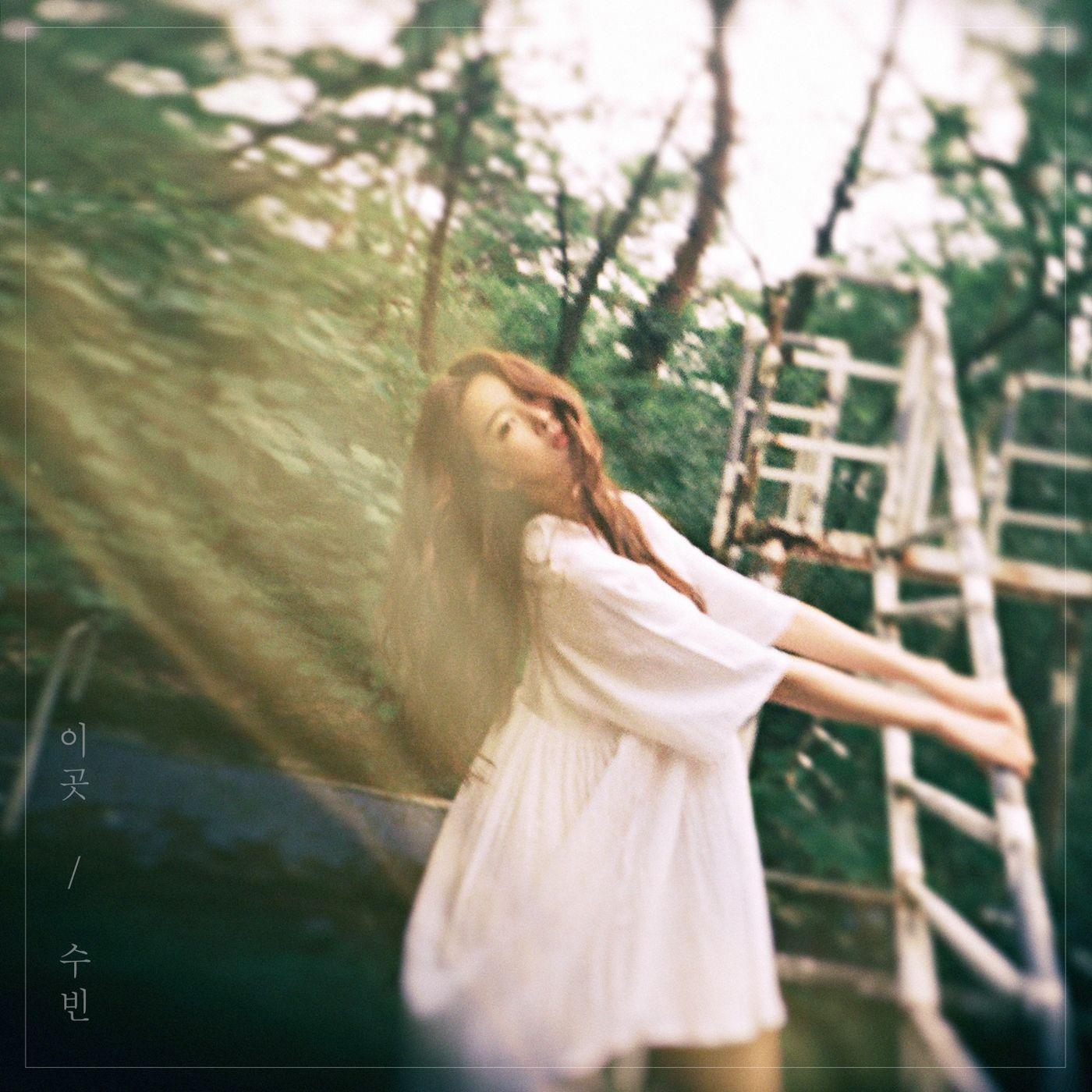 Portada de Álbum "Our Love", de Subin